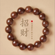 柚霓金絲檀木手串盤玩男生本命年轉(zhuǎn)運珠手鏈檀香文玩佛珠木質(zhì)手串手持 【J174金絲檀木手串-12mm】
