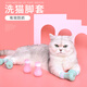 京厽貓咪指甲套防貓抓咬撓防貓爪保護(hù)套寵物貓腳套小貓洗澡爪子套 升款綠色貓腳套4只裝 貓咪通用收藏加購(gòu)優(yōu)先發(fā)