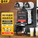 明朗封口機(jī)全自動奶茶店設(shè)備全套商用豆?jié){封杯機(jī)飲料封罐紙杯塑料杯 90/95通用旗艦款黑色