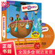 麗聲冒險(xiǎn)故事島第六級(jí)(外研社英語(yǔ)分級(jí)閱讀)(點(diǎn)讀版)(配光盤)