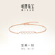 明牌珠寶 櫻花珠-至美一刻 18K金彩金玫瑰金珍珠手鏈女CSK0083定價(jià) 18K金手鏈 約0.65-0.70克