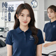 續(xù)印純棉polo衫定制車企工作服印logo高端4s店員工銷售工裝T恤文化衫 MSHJ-T06T恤短袖 藏藍色 XL
