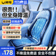 閑鳥汽車通風(fēng)坐墊夏季座椅涼墊冰絲座墊電動(dòng)吹風(fēng)吸風(fēng)一體四季透氣降溫 【12v/24v通用】主駕駛單座+吸吹一體 轎車貨車辦公室電腦桌椅風(fēng)扇坐墊
