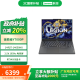 聯想拯救者Y7000P 14代酷睿i7 16英寸電競游戲本筆記本電腦 16G 1TB i7-14650HX  RTX4050