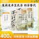 九陽(yáng)豆漿茉莉龍井豆乳茶烏龍茶冷沖泡熱0添加糖下午茶奶茶替代0添加植脂末 茉莉龍井豆乳茶20g*20條