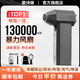 CROSSGUN歌詩健手持暴力風(fēng)扇13萬轉(zhuǎn)無刷涵道渦輪風(fēng)機車載吸塵吹水吹雪神器吹吸一體露營生火吹碳除塵吹風(fēng)槍 【黑色-暴風(fēng)X3pro】 5000mAh