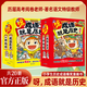 呀 成語就是歷史第一輯第二輯 1分鐘爆笑漫畫 5分鐘趣味文字 6-12歲小學生歷史成語故事 呀 成語就是歷史第一輯+第二輯