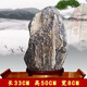 泰山老奶奶【實物拍攝】泰山石敢當(dāng)景觀原石補角靠山招財家居15-60cm高擺件 泰山石--S1006長33高50厚8