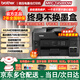 兄弟（brother） MFC-T4500DW彩色墨倉打印機A3A4一體機復印掃描傳真噴墨連供雙面 MFC-T4500DW官方標配(含原裝墨水一套）