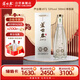 蘆臺(tái)春蘆臺(tái)春1972 醬香型白酒 53度 500ml 單瓶光瓶裝