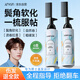 憶絲蕓男士軟化膏頭發(fā)免拉蛋白矯正直發(fā)膏家用服帖軟發(fā)膏拉直膏鬢角軟化