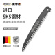 麥思德（MASTERPROOF） 德國進(jìn)口SK5工具鋼小手鋸鋸子家用鋸樹(shù)鋸木頭神器木鋸園林折疊鋸 【進(jìn)口材質(zhì)】250mm鋸片(無(wú)手柄）