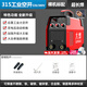 大焊315電焊機家用220v380v雙電壓小型兩用工業(yè)級焊機裸機315高配