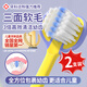 BEAI兒童牙刷三頭面軟毛0-1-2-3-6-12-15歲u型3d全面包裹小學(xué)生牙刷