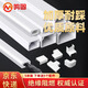 鳴固 PVC線槽 明裝走線線槽自粘阻燃電線保護(hù)管網(wǎng)線光纖墻面裝飾白色【5根裝】12*7mm 一米一根 贈(zèng)5配件