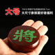智涂紅木色中國象棋實木制作大號小號象棋適合成人學(xué)生兒童隸書帶棋盤 紅木色70#象棋+皮革盤