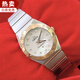 【二手99新】歐米茄（OMEGA）女表星座系列機械石英表18k黃金外圈鑲鉆女士腕表二手奢侈品瑞士手表 12320246055001貝母盤(pán)紅金鉆刻24