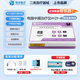 翔宇醫(yī)療電腦中頻治療儀XYZP-IB頸椎病腰肌勞損腰椎脈沖理療按摩儀送父母 【套裝醫(yī)院版】電腦中頻治療儀+自粘貼片（哪疼貼哪） XYZP-IB