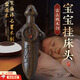 時(shí)島桃木劍護(hù)身符正品掛件正宗吊墜真桃木隨身嬰兒防驚嚇開過雷擊木劍 雷擊木【太極七星劍】送短繩