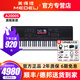 美得理（MEDELI）電子琴A2000S編曲鍵盤A900/850專業(yè)舞臺演奏中文觸摸屏民族曲風(fēng) 【升級旗艦款】A2000S+全套豪禮
