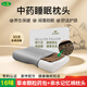 九花  中藥枕頭記憶棉零壓頸椎枕助眠安神菊花茶葉養(yǎng)生保健枕睡眠枕頭 灰色絨枕套記憶棉高枕11cm 單只 44cm*22cm 400g藥包