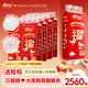 心相印抽紙懸掛式M碼320抽*4提*2箱 掛抽三麗鷗聯(lián)名IP款云感紙巾