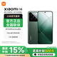 小米14 手機(jī)5G【國(guó)家補(bǔ)貼】徠卡鏡頭 新品手機(jī)驍龍8Gen3 巖石青 16GB+512GB