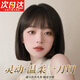 假發(fā)女生短發(fā)中青年學(xué)生純欲波波頭自然全頭套式一刀切bobo頭透氣 自然色 短發(fā) 【仿真頭皮】大小可調(diào)