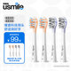 usmile笑容加電動(dòng)牙刷頭 緩震軟毛刷 適用P1/P4/P10/P20pro/P30/Y1s/Y10/Y20pro/Y30/U2S全系成人牙刷 4支 緩震輕柔+緩震清新