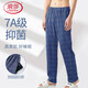 浪莎男士睡褲男春夏棉質(zhì)7A抗菌防螨格紋睡衣褲子寬松可外穿家居褲