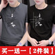 KIEXI【2件裝】冰絲短袖t恤男夏季圓領(lǐng)修身半袖印花休閑體恤大碼打底衫 深灰色+黑色 【兩件裝】 XL 【115-130斤】