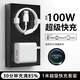 貝意品適配華為66W/100W/120w超級(jí)快充套裝type-c充電器頭6A適用mate40/50pro/P50/nova9 8/榮耀安卓手機(jī)