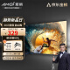 夏新（Amoi）電視機32/37/43/47/55/60/65/70/85/100/75英寸4K超高清液晶智能網絡電視大尺寸無邊框平板 AMOI 28英寸 【高清電視版】