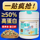 懂漁匠貼片魚食小型魚飼料高蛋白可粘貼孔雀魚熱帶魚飼料黑尾大勾魚糧 混合貼片 150ml約90g【可粘貼/沉底】