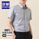 羅蒙（ROMON）可機(jī)洗純棉D(zhuǎn)P成衣免燙襯衫男士短袖夏季商務(wù)休閑職業(yè)裝抗皺白襯衣 短柚-灰色(DP純棉) 42 碼(180/100A)