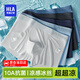 海瀾之家（HLA）男士內(nèi)褲男冰絲夏季男內(nèi)褲冰絲內(nèi)褲抗菌無痕平角褲衩褲頭男3條裝 10A抗菌冰絲-淺藍(lán)/寶藍(lán)/淺灰 3條 XL --175/100(130-150斤)