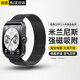 科沃適用于OPPO watch4Pro/OPPO Watch X2/X手表表帶鋼材米蘭磁吸金屬強力磁吸搭扣透氣不銹鋼表腕帶