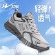 雙星男鞋運動(dòng)鞋男2025夏季新款學(xué)生網(wǎng)面透氣鞋子軟底跑步鞋休閑鞋 灰桔 40