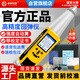 卓林科技HD-225D混凝土強(qiáng)度檢測(cè)儀數(shù)顯回彈儀混凝土抗壓強(qiáng)度檢測(cè)器