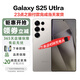 三星Samsung/三星 Galaxy S25 Ultra SM-S9380全網(wǎng)通5G港版AI手機(jī)現(xiàn)貨 S25 Ultra鈦霧灰 12G+256GB補(bǔ)貼機(jī)5-6月激活
