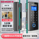 ZUCON玻璃門指紋鎖智能門鎖辦公室密碼鎖單雙門門禁鎖F659玻璃門鎖 藍(lán)牙款_單/對開無框玻璃門