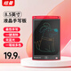 紐曼8.5英寸兒童彩色筆跡液晶畫板電子黑板手寫板辦公寫字寶寶繪畫草稿留言男女孩生日禮物紅色風(fēng)尚
