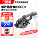 小強(qiáng)20V鋰電鋸充電電鋸鋰電池切割機(jī)木工鋸電動(dòng)工具5883單機(jī)頭