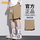 吉普（JEEP）美國(guó)正品短褲夏季男士潮流外穿寬松休閑運(yùn)動(dòng)五分褲衩痞帥沙灘中褲 卡其色【官方正品】 薄款 XL 【推薦體重140-160斤】