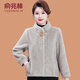 俞兆林（YUZHAOLIN）媽媽秋冬裝水貂絨外套洋氣皮毛一體中老年人女裝短款皮草毛呢大衣 淺灰色 2XL (參考105-120斤)