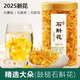 北京同仁堂云南鼓槌石斛花茶干花茶大朵籽蘭花紫花鐵皮石斛花養(yǎng)生泡茶 鼓槌石斛花 25g