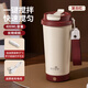 富光拾喜（FUGURNG BESTJOY）咖啡杯全自動攪拌杯316不銹鋼保溫杯磁力電動沖咖啡奶粉400ml
