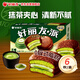 好麗友（orion）清新抹茶派6枚216g 餅干面包蛋糕早餐食品點(diǎn)心休閑零食解饞