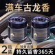 京悠雨古龍車(chē)載香薰汽車(chē)香水男士專(zhuān)用固體香膏感香氛車(chē)內除異味 藍風(fēng)鈴【1瓶裝】法國S級香料 200g 1瓶