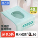 棉之潤一次性馬桶墊40片免揭膠加長全覆蓋旅行酒店防水產(chǎn)婦坐便墊獨立裝